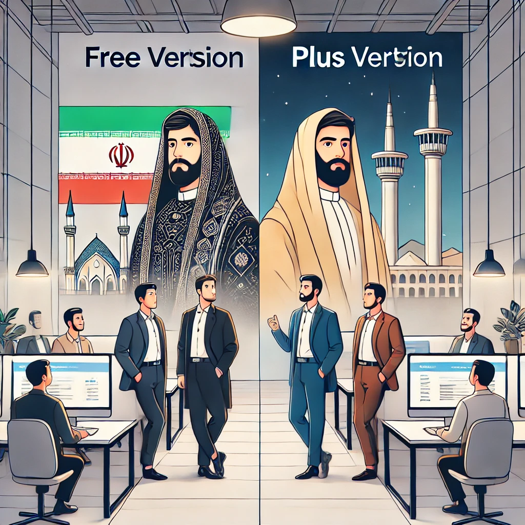 side-by-side comparison illustration of free and plus versions of an AI platform, showing speed and advanced features, animated style, no text